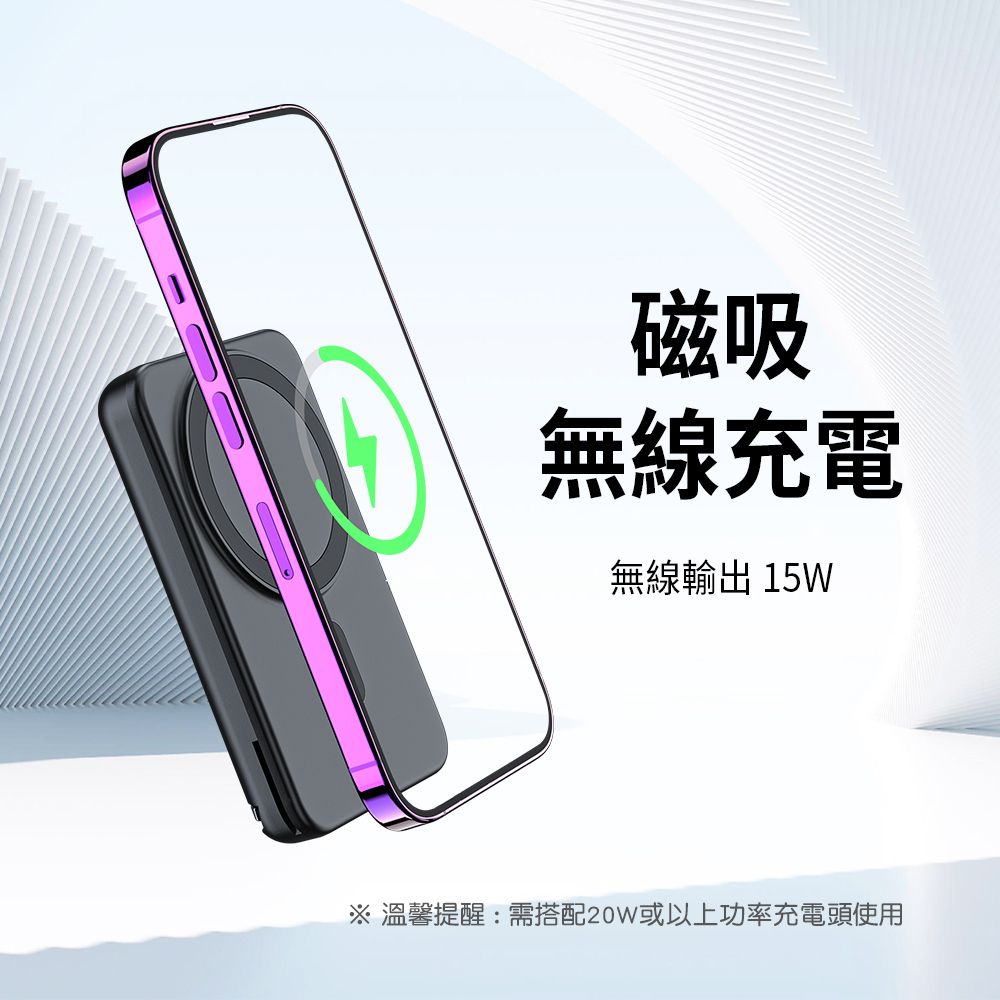 小米有品 Lydsto三合一磁吸無線充電站 5000mAh