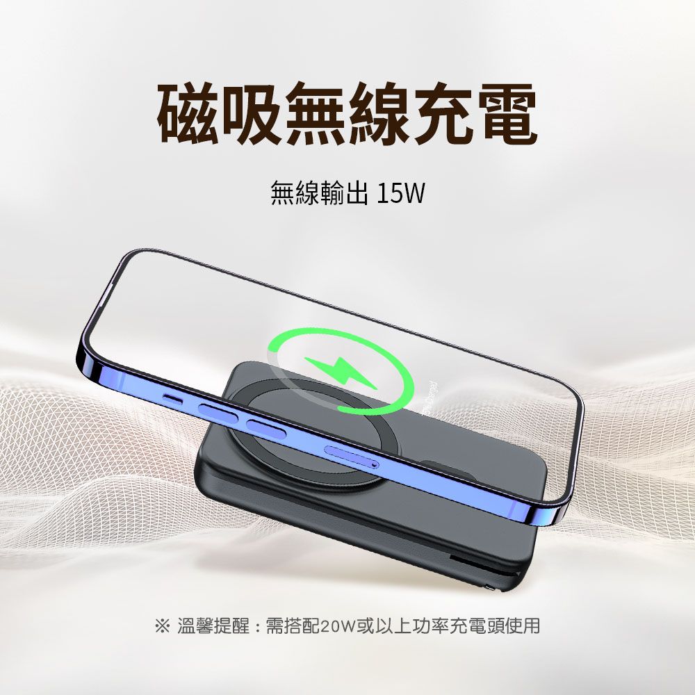 mimax 米覓 mimax 三合一折疊磁吸行動電源 10000mah W20