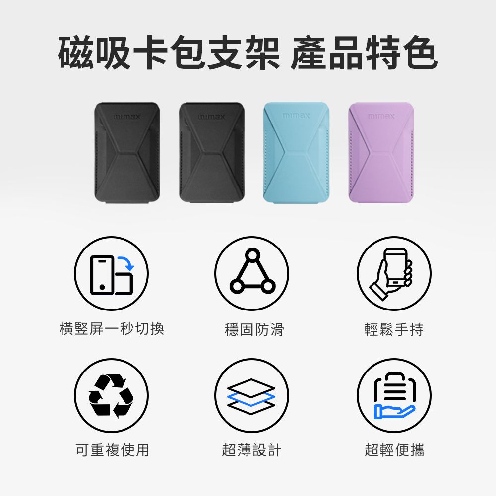 mimax 米覓 mimax 鋁合金金屬無線磁吸行動電源10000mAh