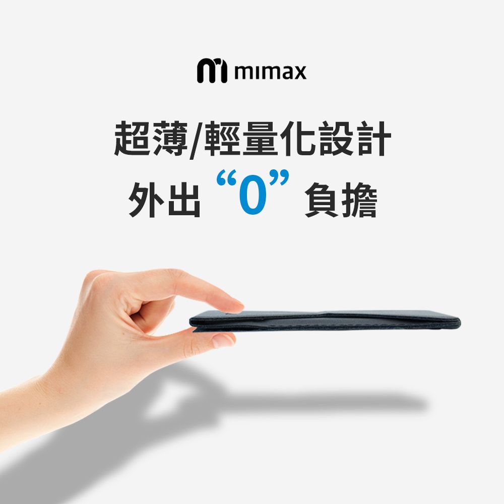  mimax 鋁合金金屬無線磁吸行動電源10000mAh