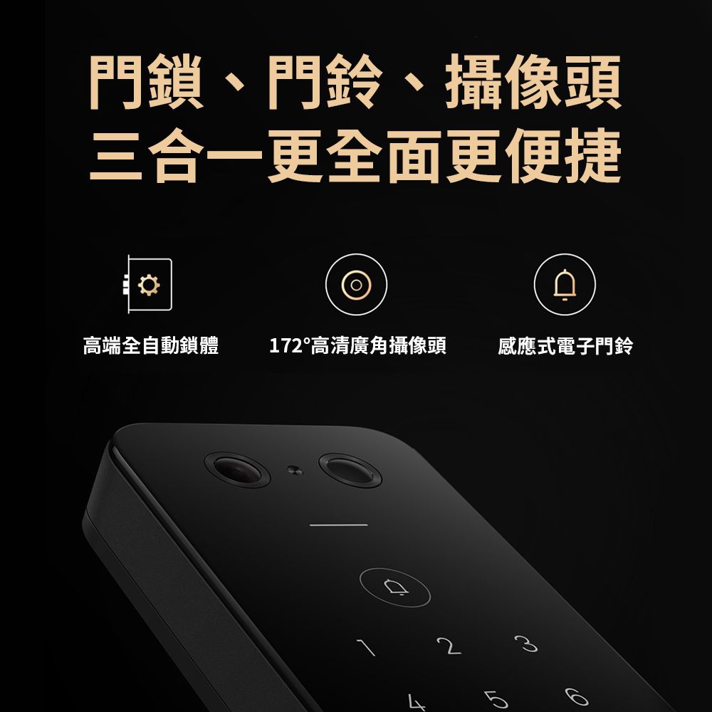 Xiaomi 小米 全自動推拉智能門鎖Pro  智能門鎖 門鎖 智能門鎖 電子鎖 指紋鎖