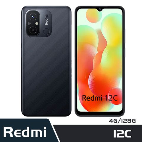 Redmi 12C (4GB/128GB) 石墨灰