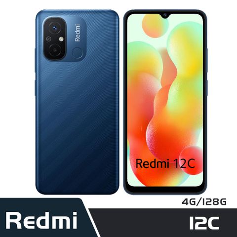 Redmi 12C (4GB/128GB) 海洋藍
