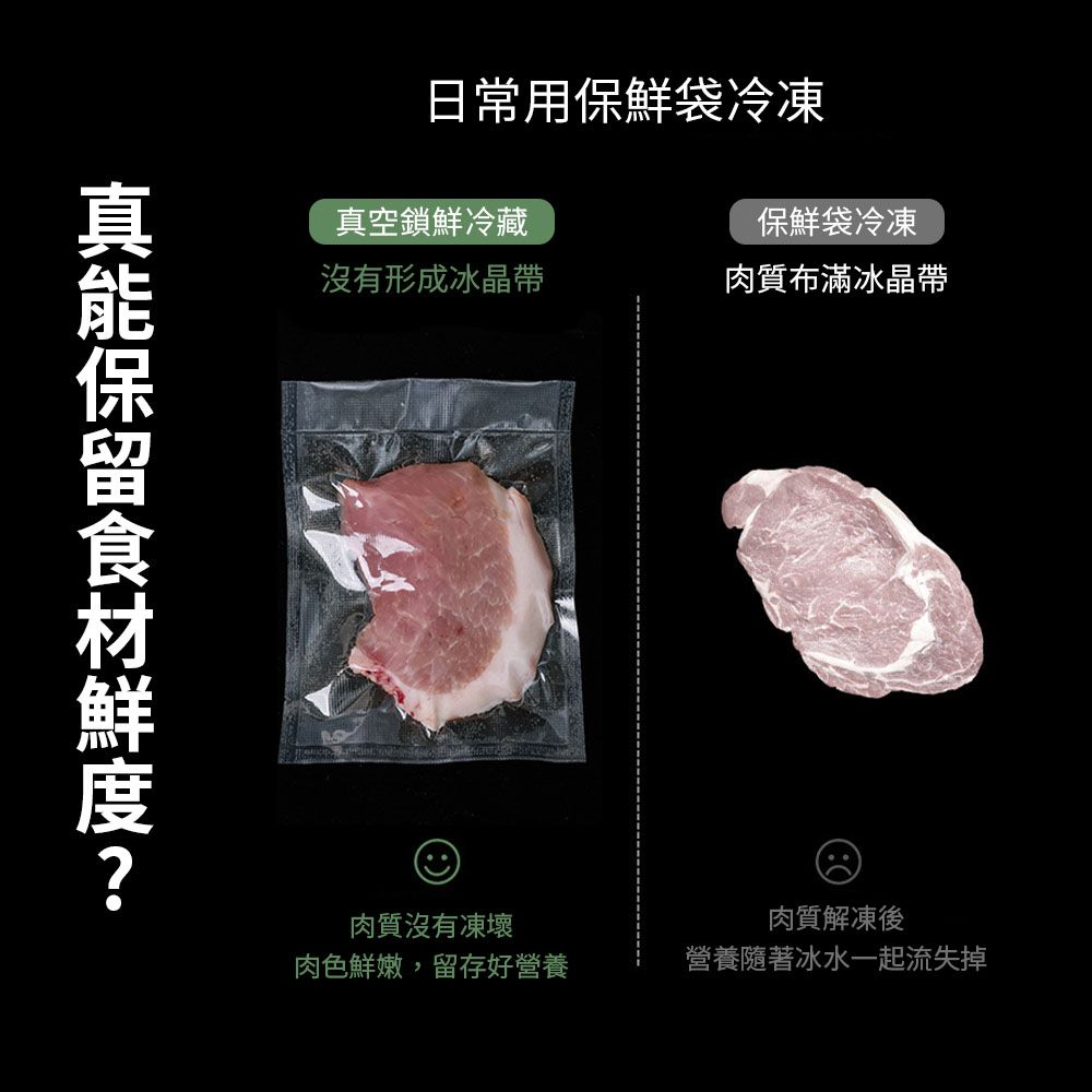 mimax 米覓 小型真空封口機 保鮮 真空 防潮 防菌 封口機