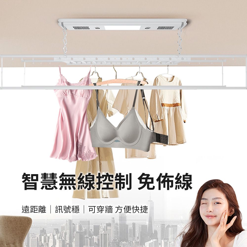 小米有品  | mimax 鋁合金電動晾衣架 台灣110V電壓 連入米家APP 承重50KG 晾衣機 電動升降 電動曬衣架 烘乾 紫外線殺菌