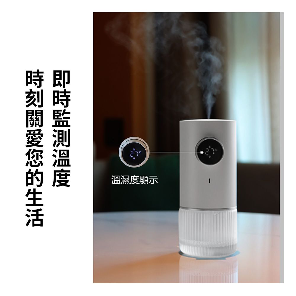 小米有品  | 米覓 mimax 智能空氣檢測香氛機