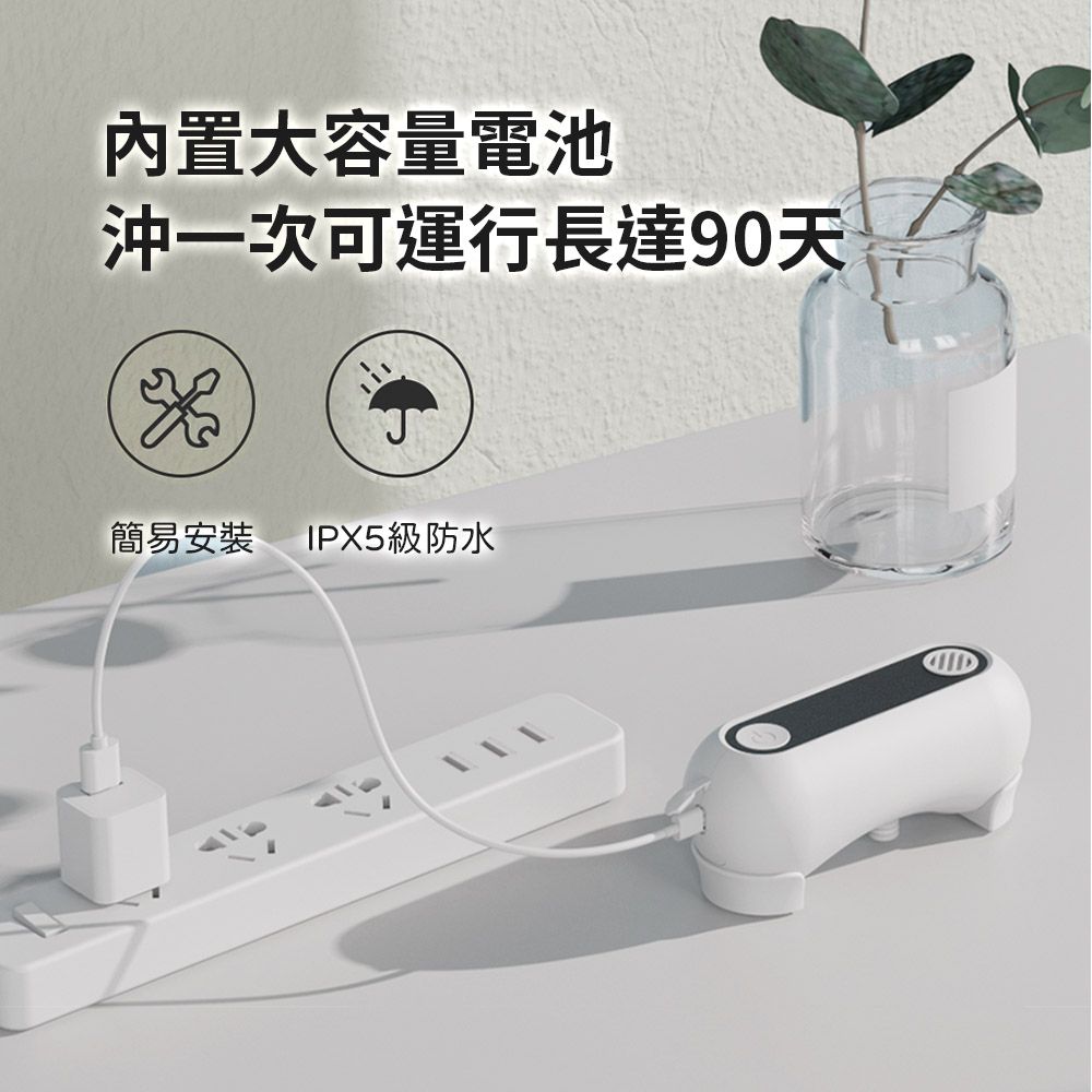 小米有品  | 米覓 mimax 智能感應馬桶沖水器