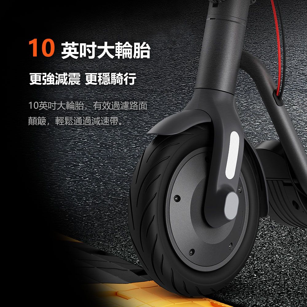 小米有品  |  NAVEE V40 電動滑板車