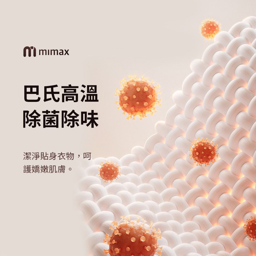  小米有品 mimax 米覓 多功能迷你烘乾機