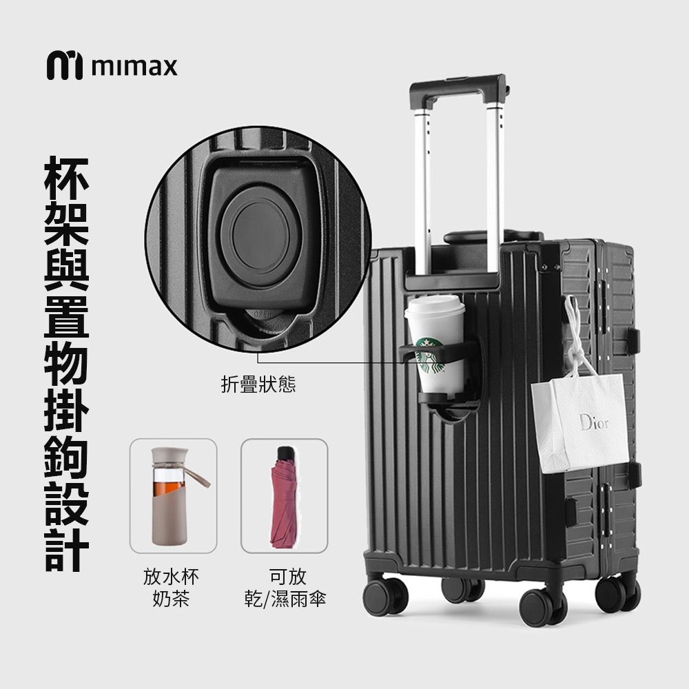 mimax 米覓 小米有品 mimax 前開式艙門行李箱 20吋