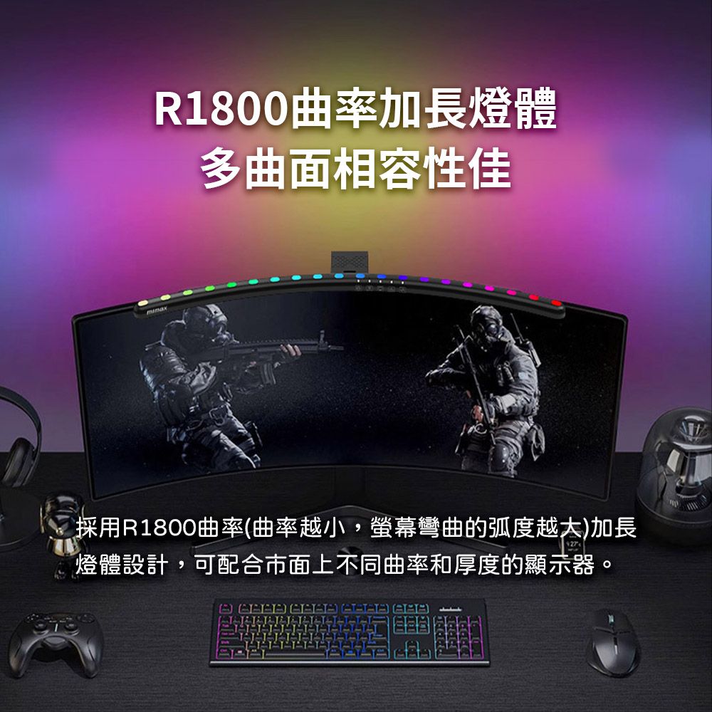 mimax 米覓 小米有品 mimax 拾音RGB七彩曲面螢幕掛燈