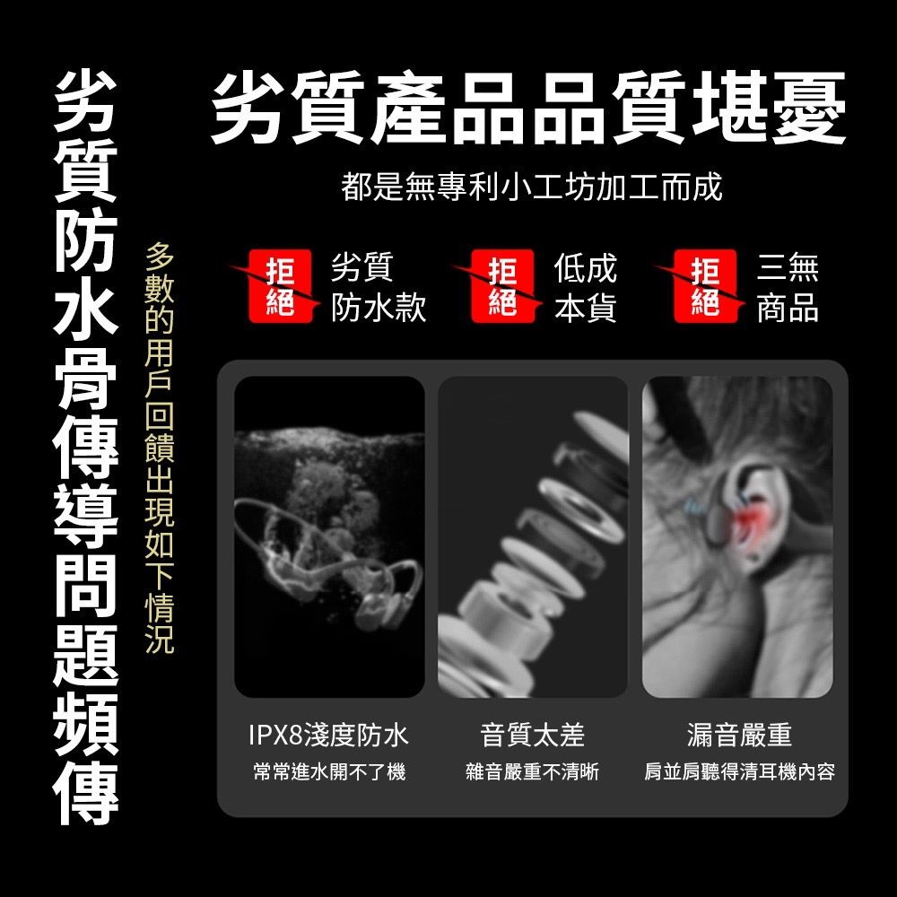 mimax 米覓 智慧數顯骨傳導藍芽耳機