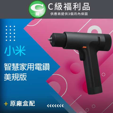 【福利品】小米智慧家用電鑽 美規版 黑