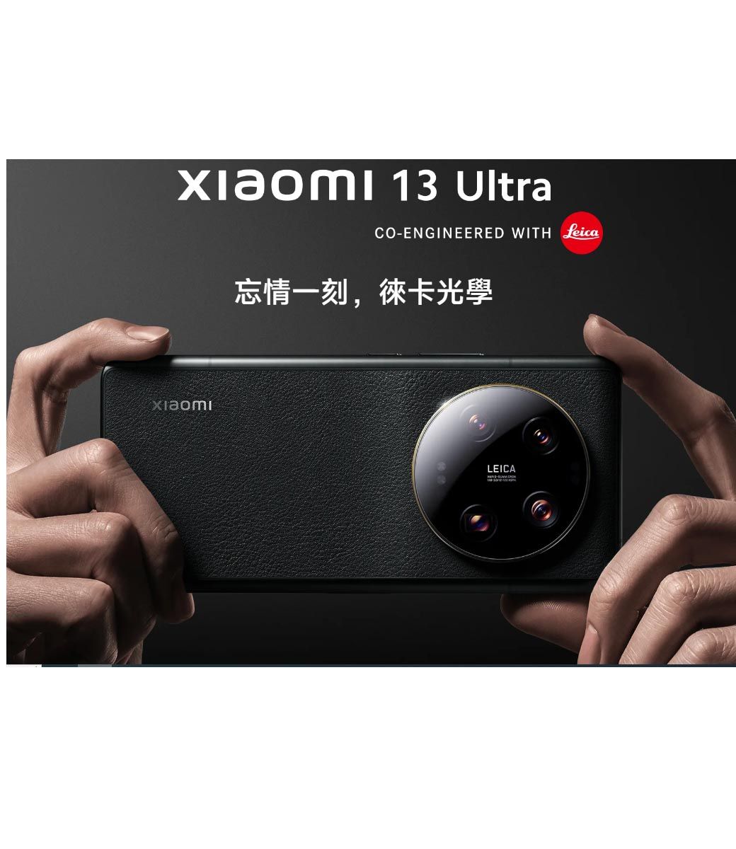 福利品-Xiaomi 13 Ultra 12G/512G - PChome 24h購物