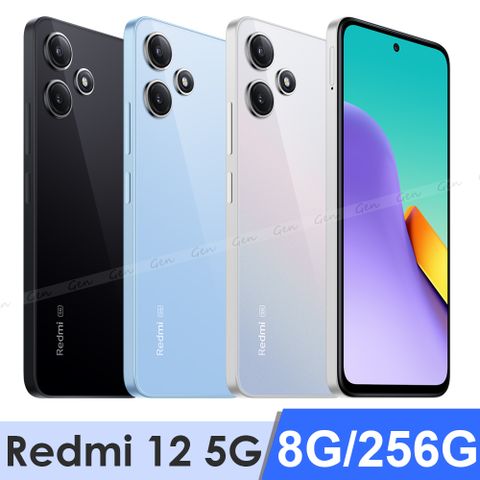 Redmi 紅米 12 5G (8G/256G)