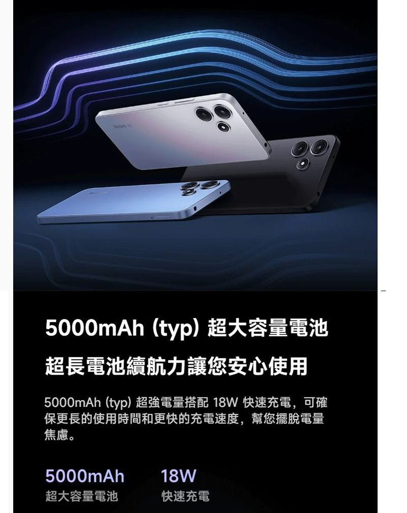 5000mAh(typ)超大容量電池超長電池續航力讓您安心使用5000mAh(typ)超強電量搭配 18W 快速充電,可確保更長的使用時間和更快的充電速度,幫您擺脫電量焦慮。5000mAh18W超大容量電池快速充電