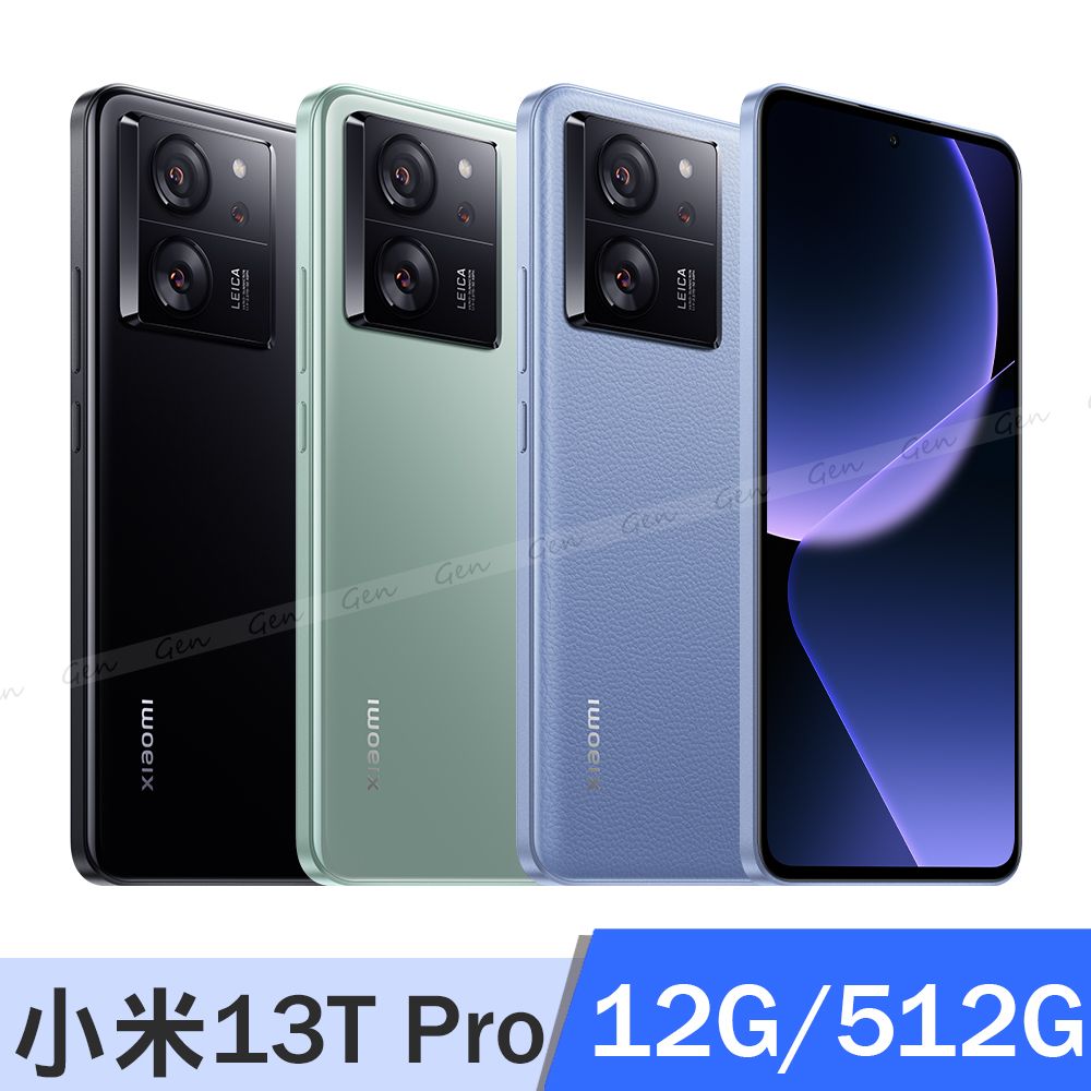 Xiaomi 小米 13T Pro 5G (12G/512G)