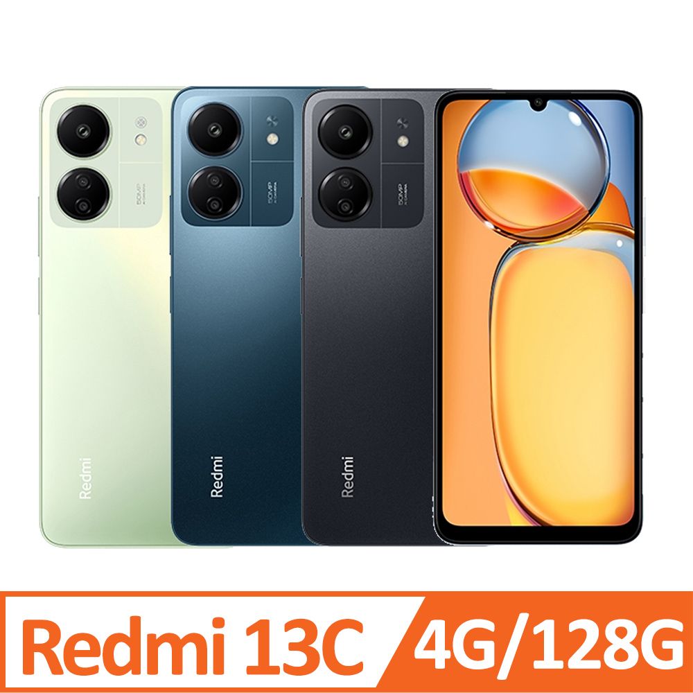 小米Redmi 13C (4GB/128GB) 6.74吋雙卡雙待智慧型手機- PChome 24h購物