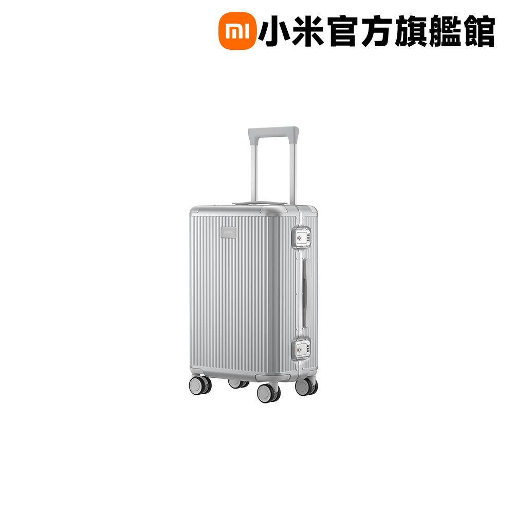 Xiaomi 小米 小米 Xiaomi 鋁框旅行箱 26 英吋