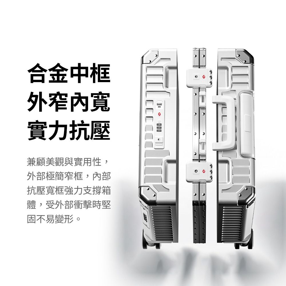 mimax 米覓 mimax 輕巧隨行多功能行李箱18吋