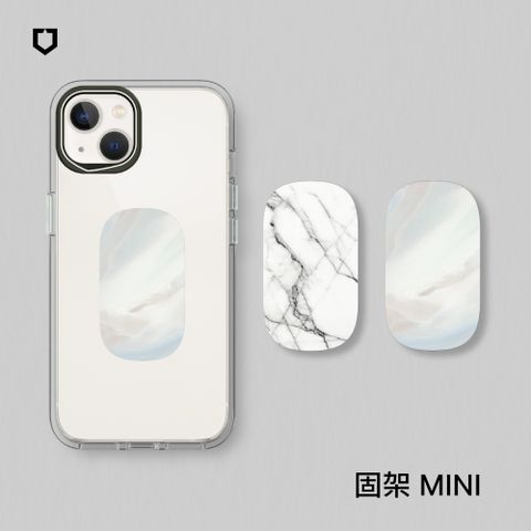【犀牛盾】固架MINI 手機支架｜獨家設計系列-大理石系列(多款可選)