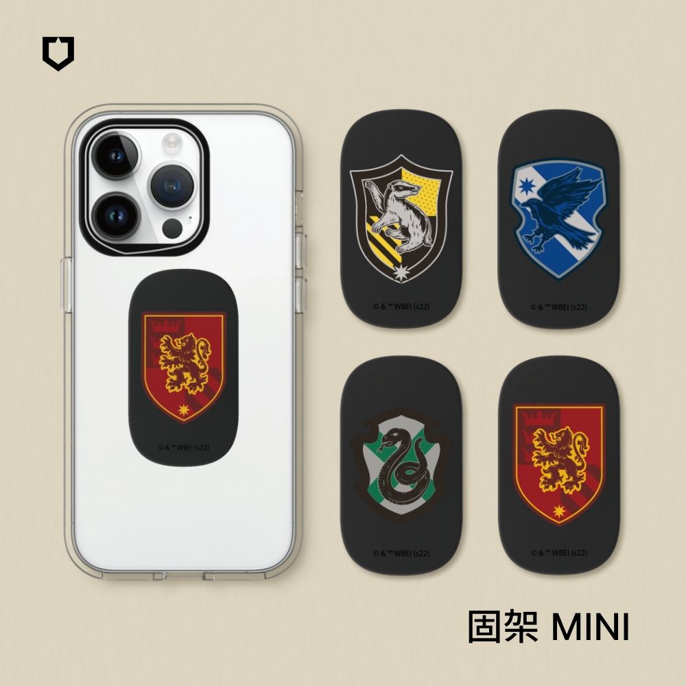 RHINOSHIELD 犀牛盾 固架MINI 手機支架哈利波特系列(多款可選)