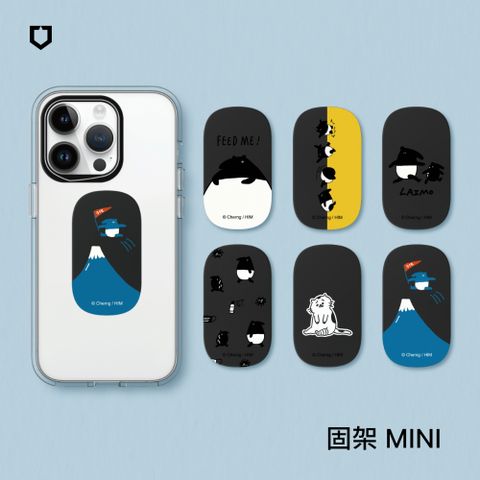 RHINOSHIELD 犀牛盾 固架MINI 手機支架馬來貘系列(多款可選)