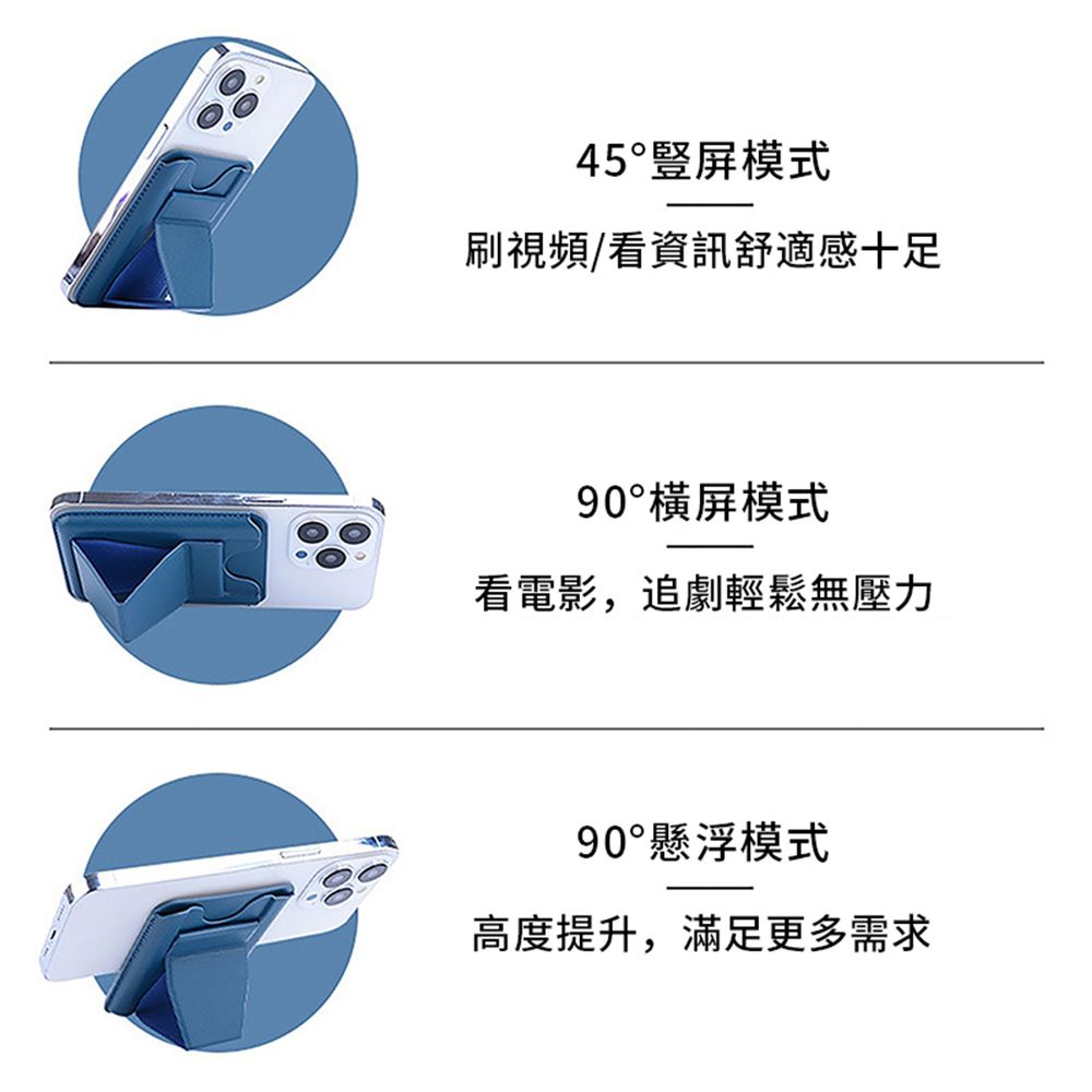 YUNMI 隱形磁吸手機支架 MagSafe多功能磁吸皮質卡套手機架