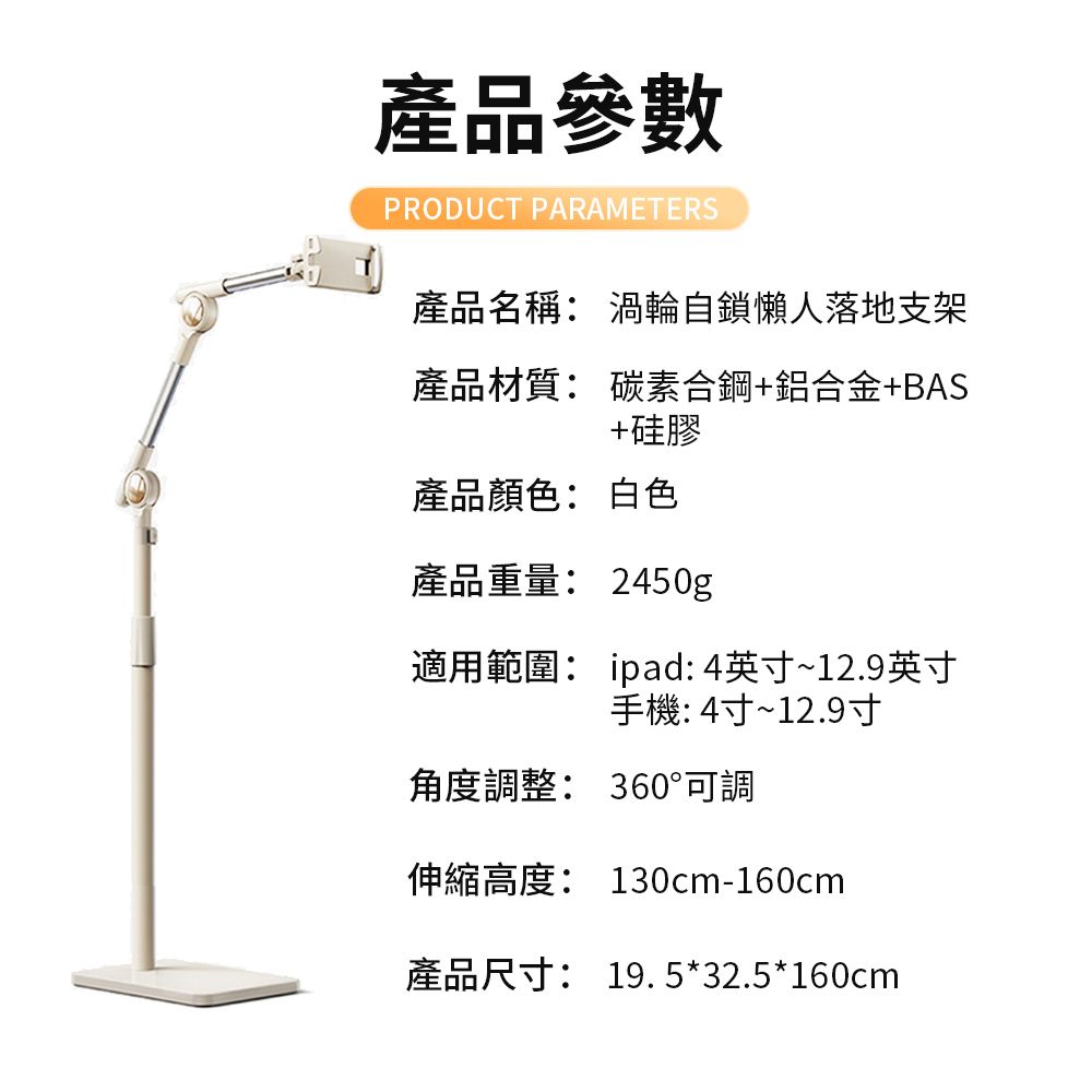  多功能碳素鋼懶人支架 手機平板支架 直播腳架 ipad支架 落地架 伸縮架 落地支架