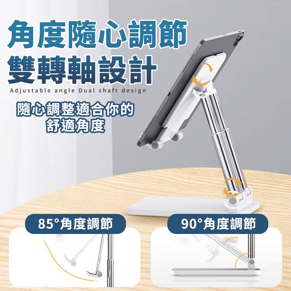  伸縮折疊手機支架 手機架 平板支架 桌上型支架 升級版 懶人支架