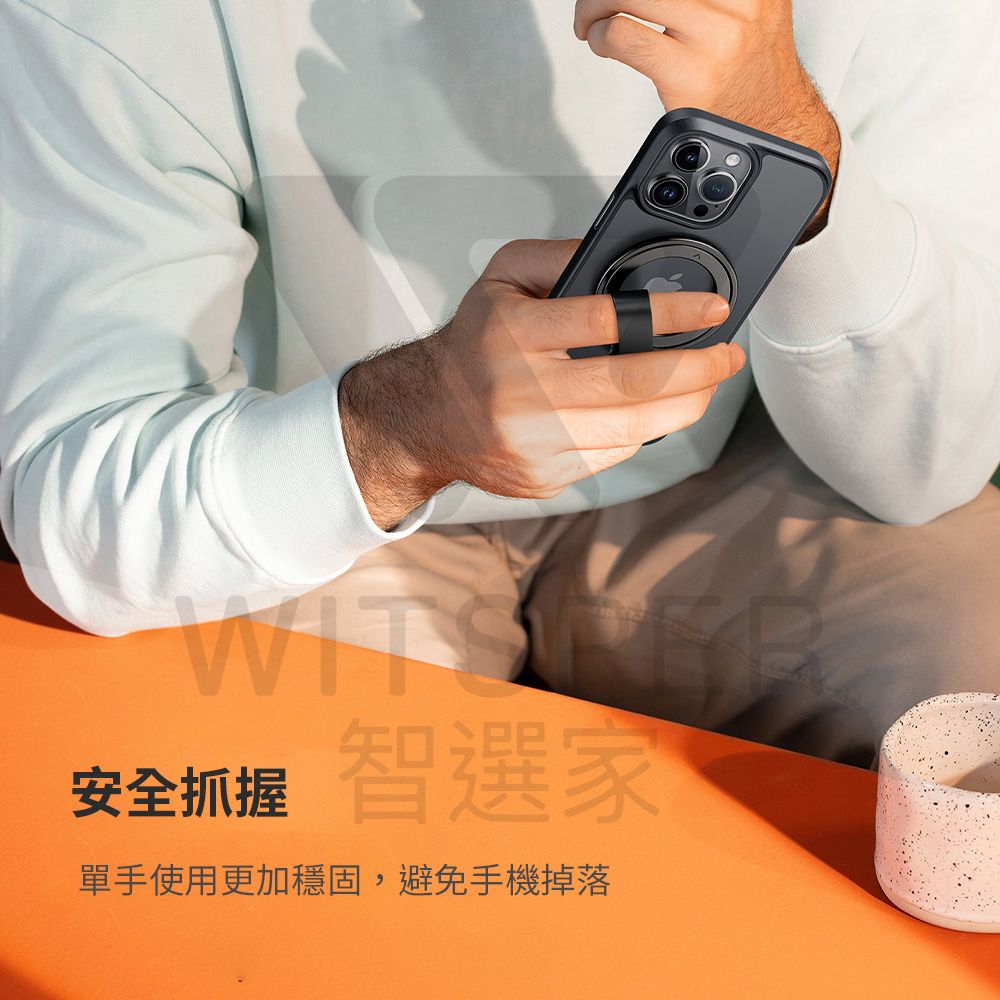 TORRAS 圖拉斯 OmniRing全能環 MagSafe磁吸指環旋轉支架 所有場景最全能