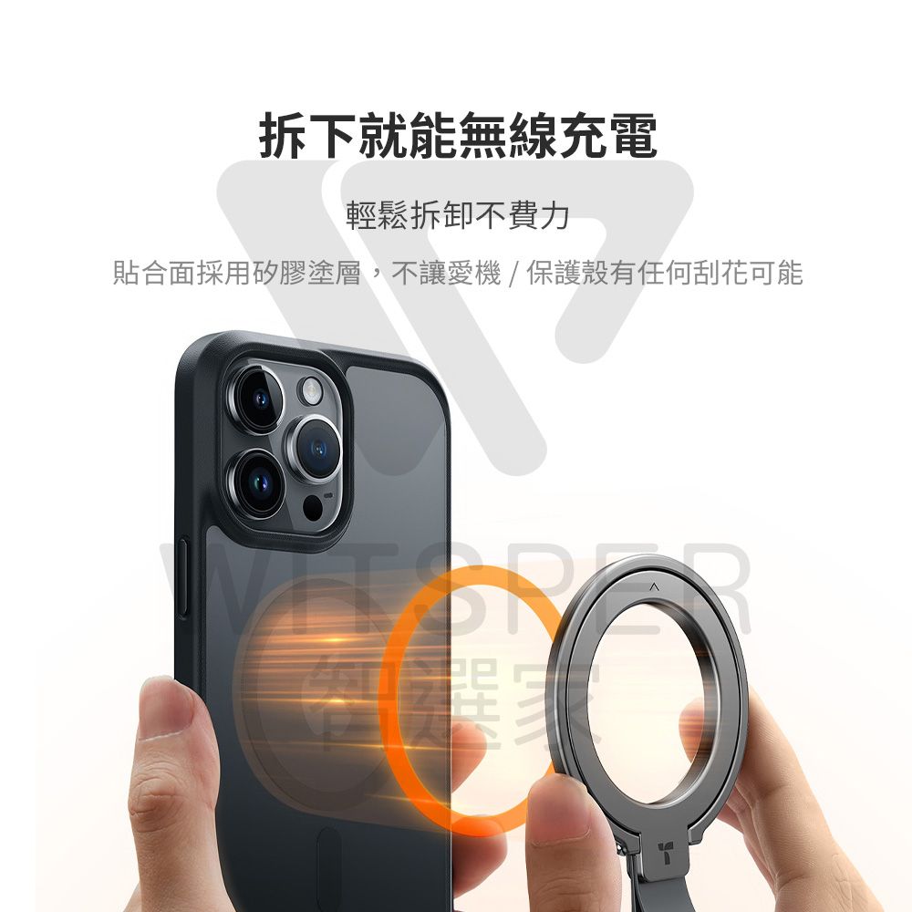 TORRAS 圖拉斯 OmniRing全能環 MagSafe磁吸指環旋轉支架 所有場景最全能