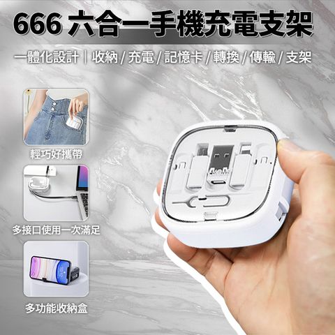 LC 輕巧易攜 口袋裡的充電夥伴