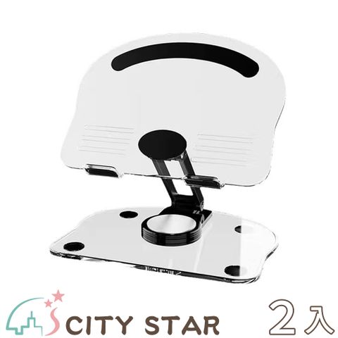 【CITY STAR】360度旋轉壓克力可折疊手機平板通用支架_大款-2入