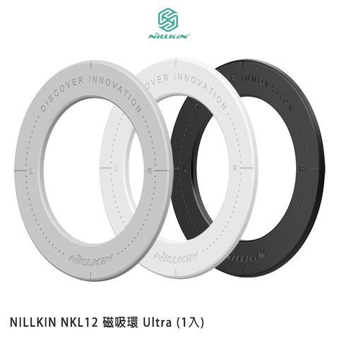 NILLKIN NKL12 磁吸環 Ultra (1入) 平板專用