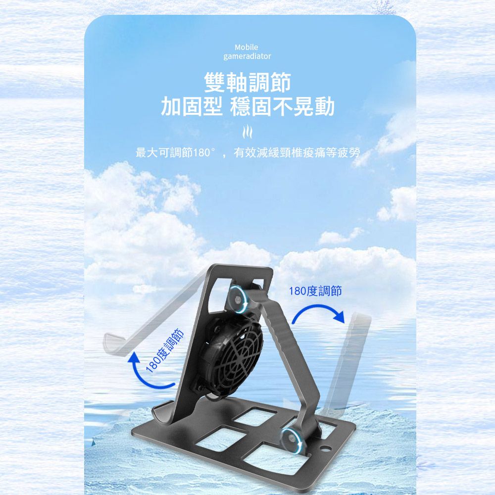 Kyhome 鋁合金USB風扇散熱手機平板支架 折疊金屬懶人支架 散熱架 -灰色