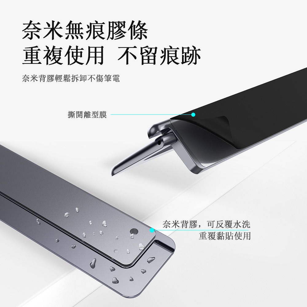  【VOKAMO】iStand Slim合金輕薄筆電支架