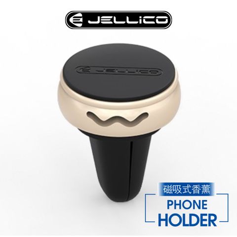 JELLICO 香薰車用手機支架 黑金 / JEO-H080-GD