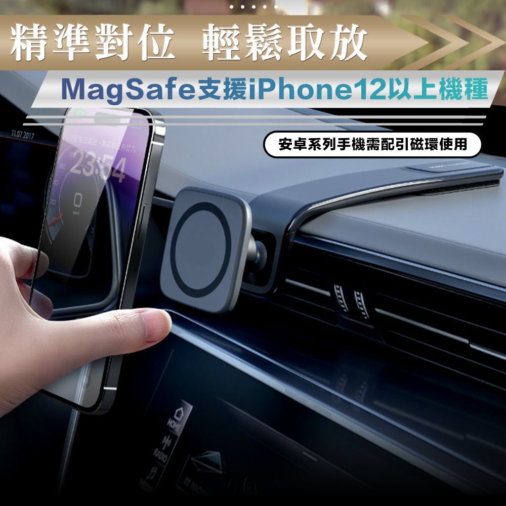 CarZone 車域 支援MagSafe磁吸 可任意彎折 車載手機支架