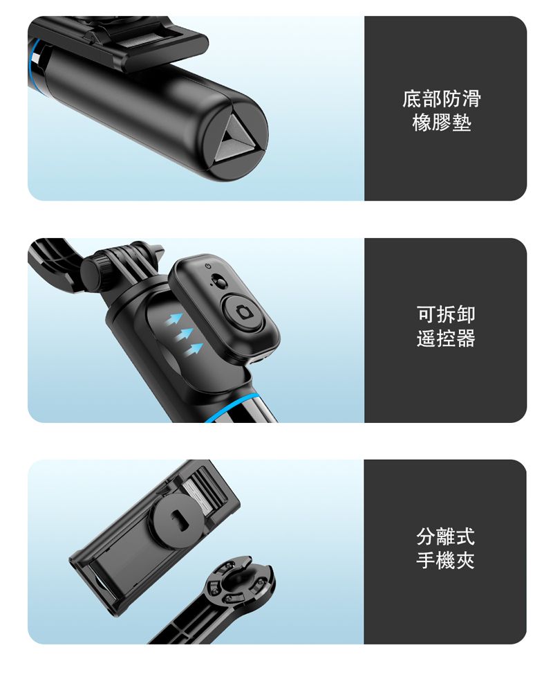 底部防滑橡膠墊可拆卸遥控器分離式手機夾