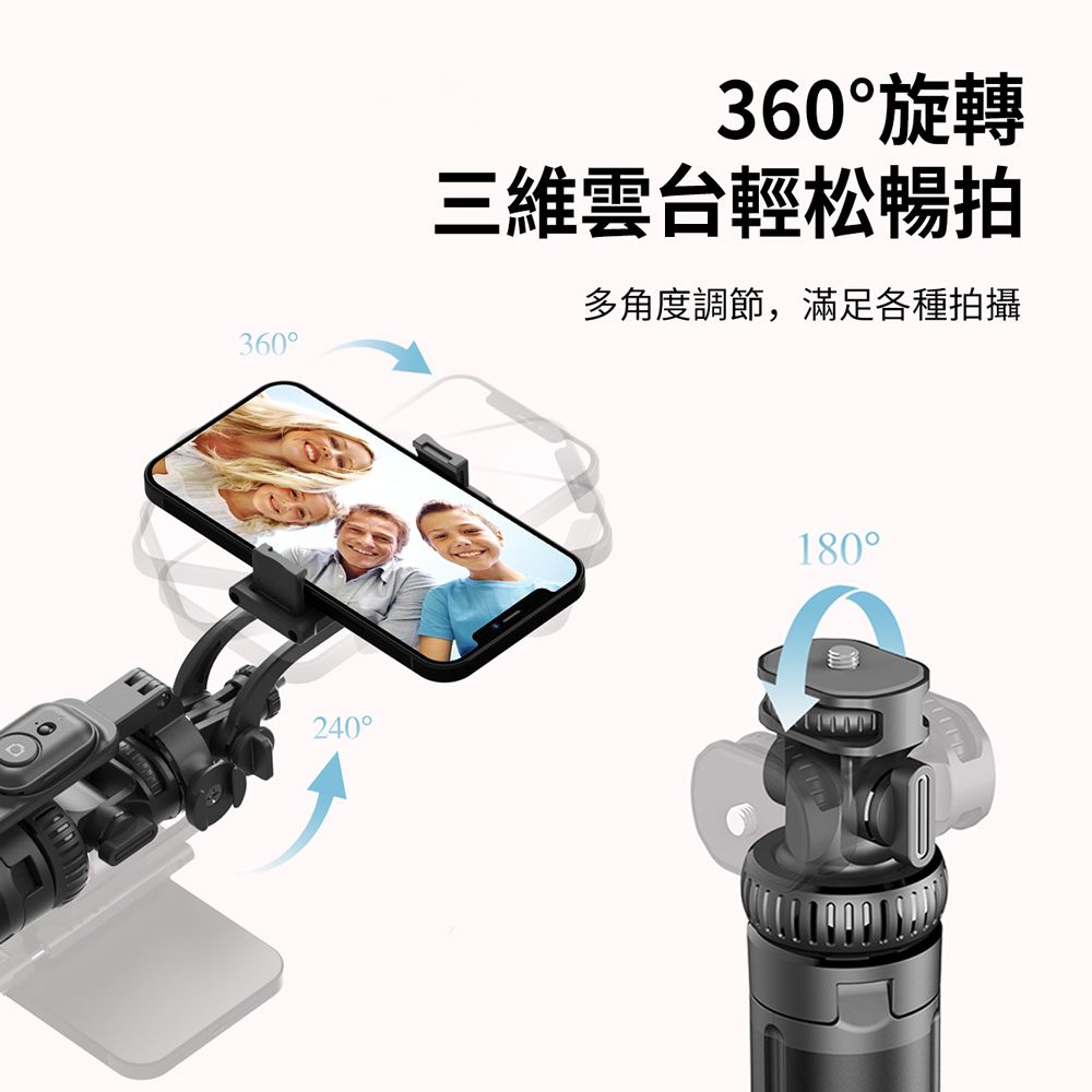 CYKE C05 多功能手持雲台穩固三腳架自拍棒 360旋轉平衡穩拍自拍桿 直播拍攝手機支架 2m