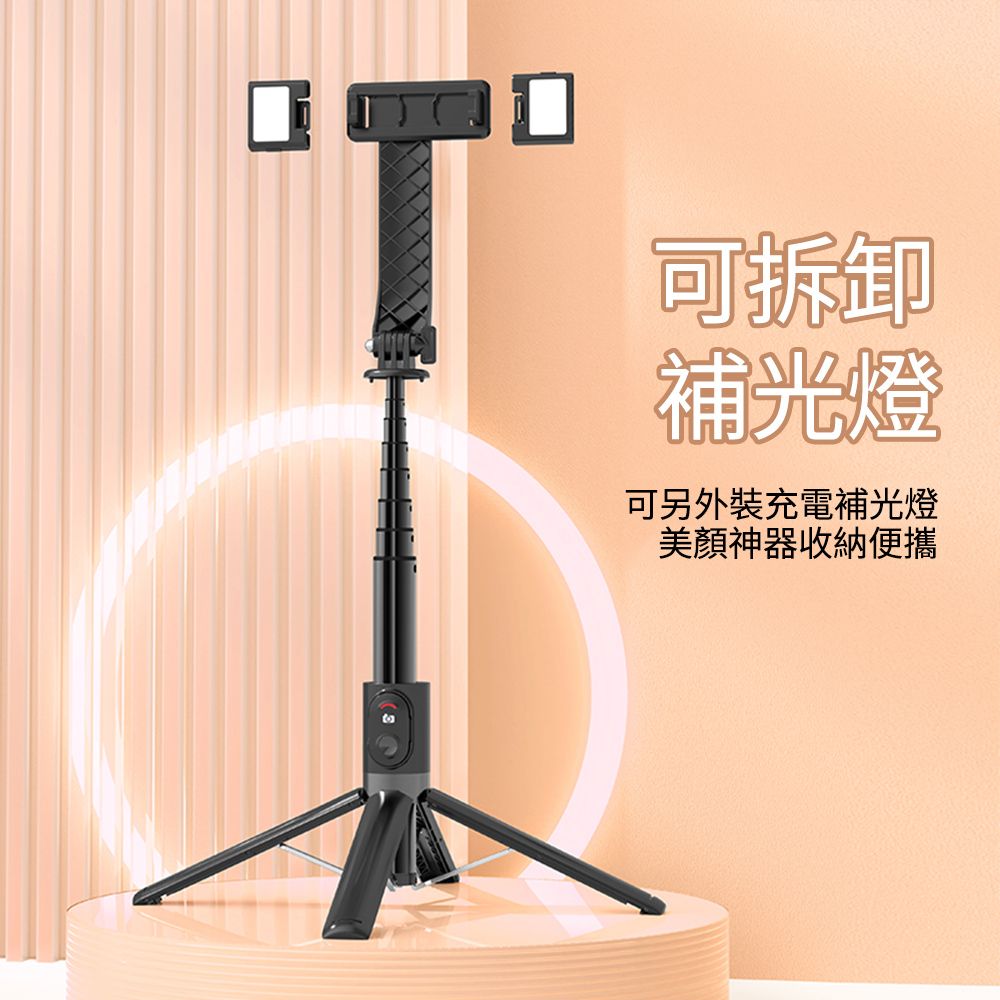  JIEYU 四腳架+藍牙遙控自拍桿 手機自拍棒 直播手機支架 適配GoPro相機支架 1.4米