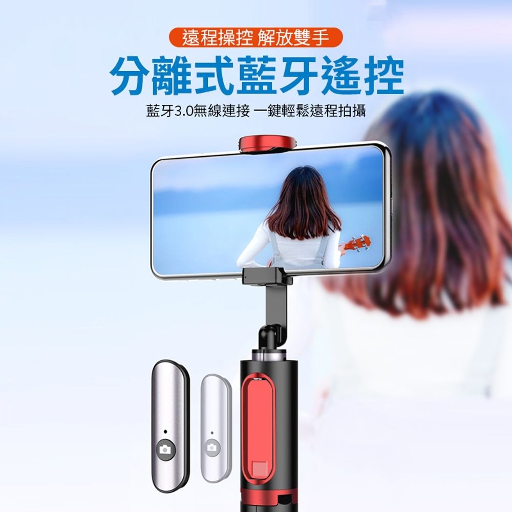 ANTIAN M18魅影 多功能藍牙自拍棒 八段伸縮桿 穩固直播腳架 360度旋轉 鋁合金 網紅直播自拍神器