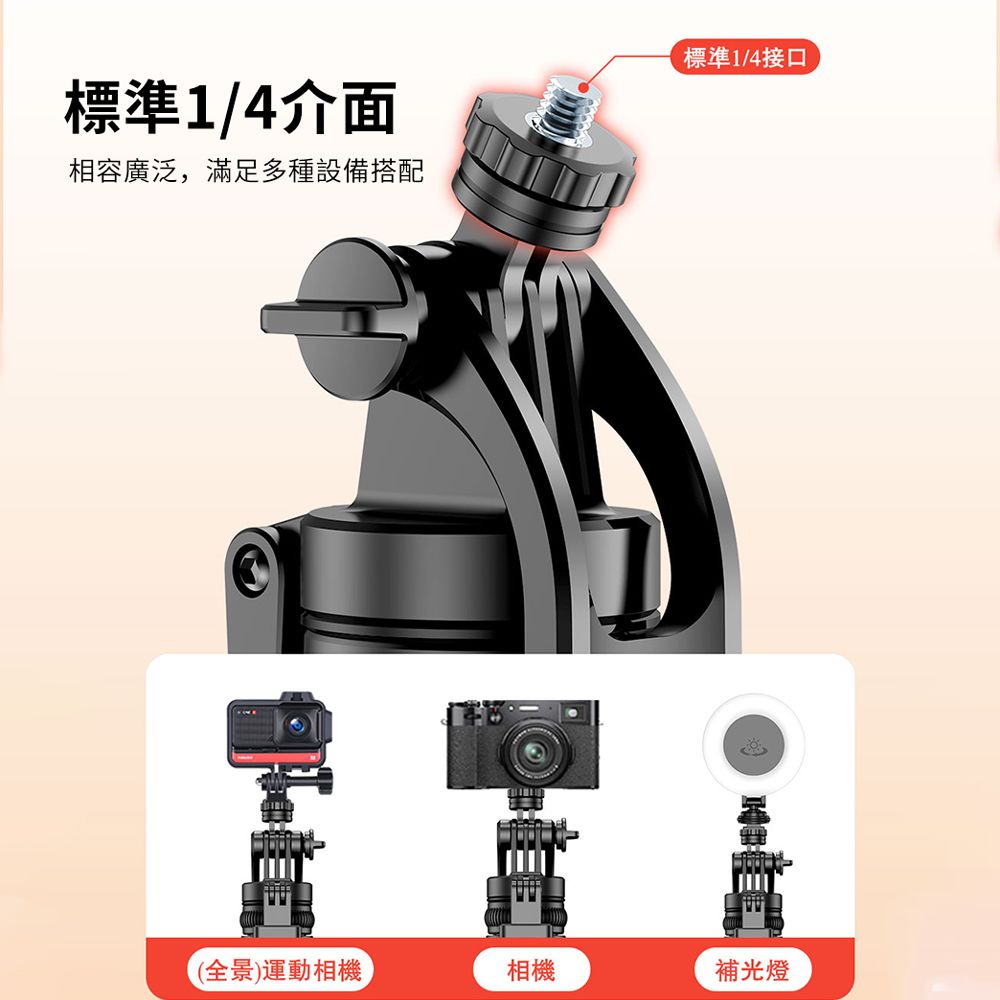 CYKE C19 不鏽鋼伸縮收納藍牙自拍棒 360旋轉雲臺相機支架 直播攝影穩拍四腳架 1.8m(情人節禮物)