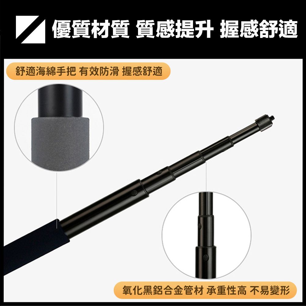 嚴選  全景/超廣角/遠鏡頭 多款運動相機適用 伸縮自拍桿 3M