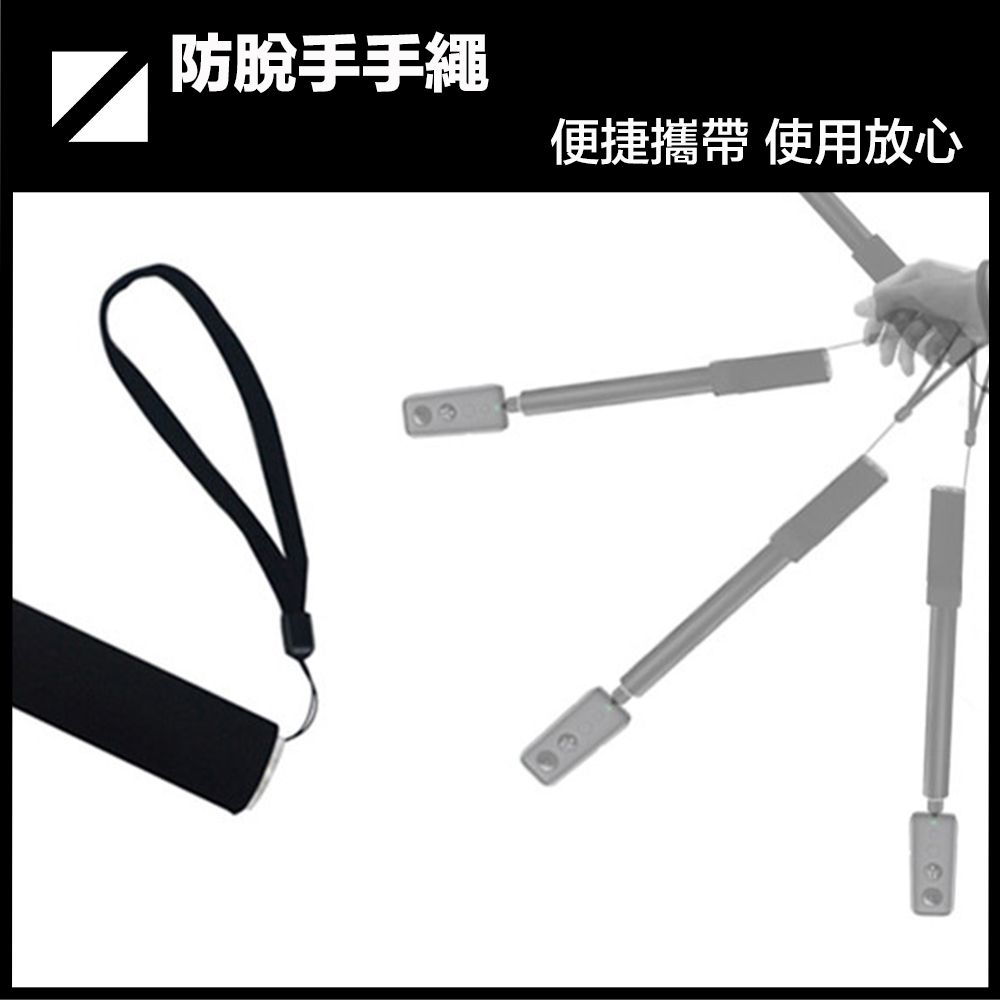 嚴選  全景/超廣角/遠鏡頭 多款運動相機適用 伸縮自拍桿 3M