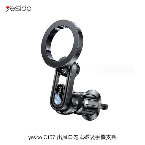 yesido C157 出風口勾式磁吸手機支架 各種風口可用 支援 MagSafe 不擋出風口