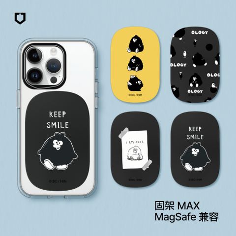 RHINOSHIELD 犀牛盾 固架MAX (MagSafe兼容) 磁吸手機支架奧樂雞系列(多款可選)