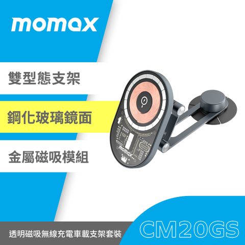 支援Tesla車款Momax Q Mag Mount3 磁吸無線車充支架15W(Tesla版)