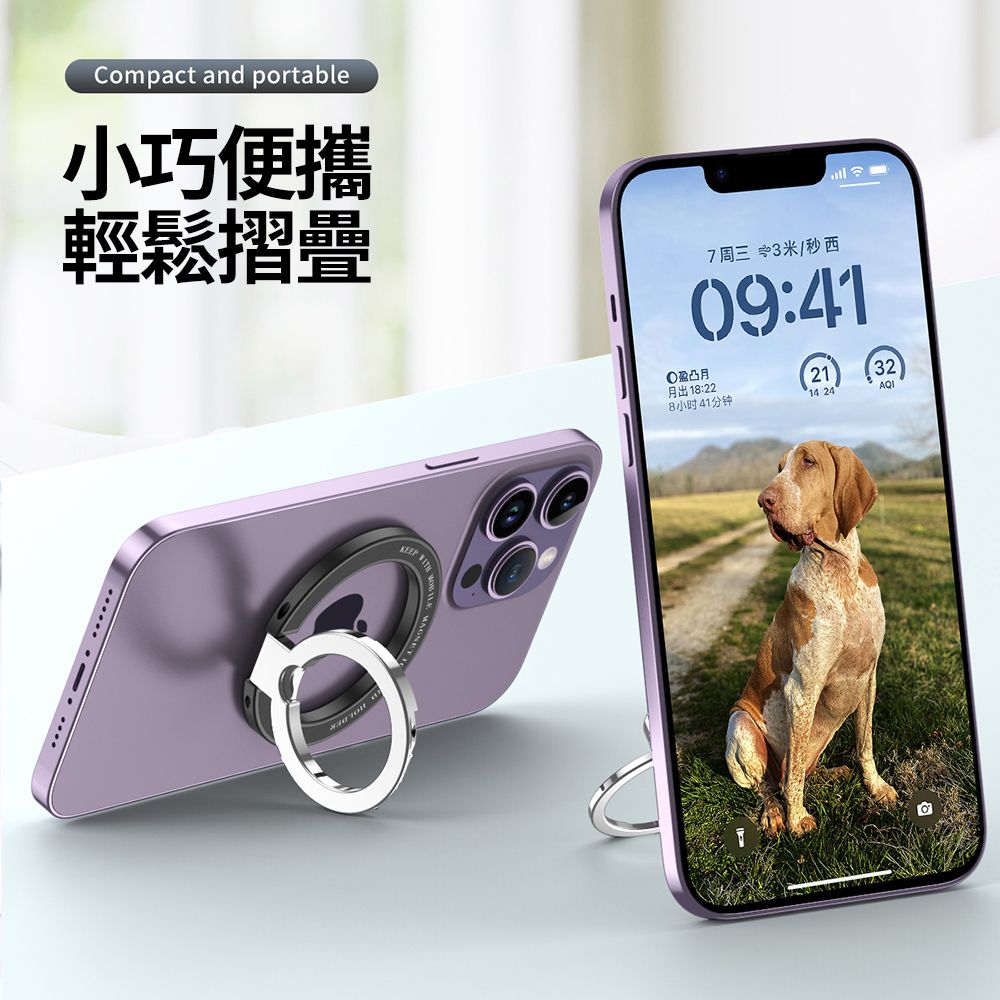HH 磁吸指環扣摺疊支架(紫色)